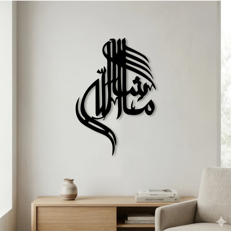 Free Home Office - CIFBUY Arte Murale in Metallo con