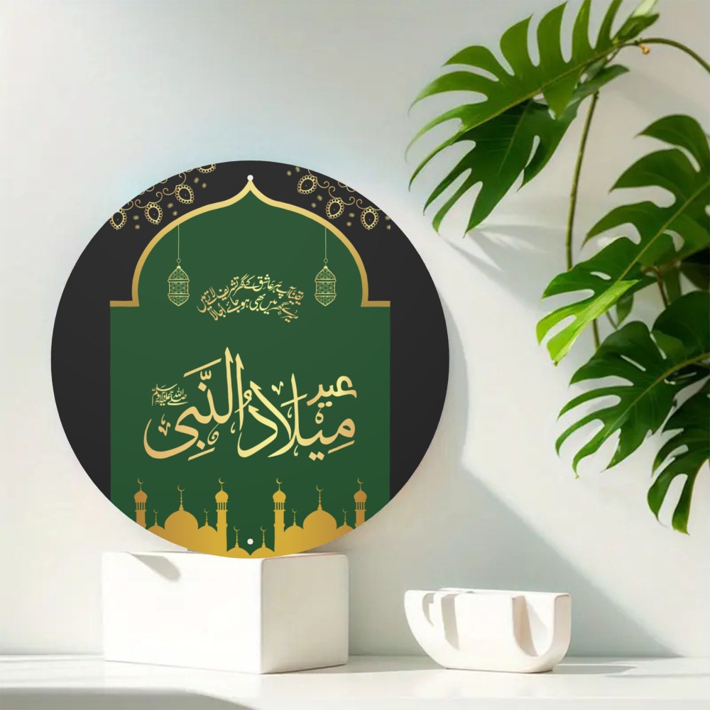 Free Home Office - CIFBUY Arte da Parete Vintage Islamica