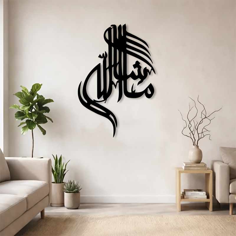 CIFBUY Arte Murale in Metallo  - Free Home Office recensione e prezzo