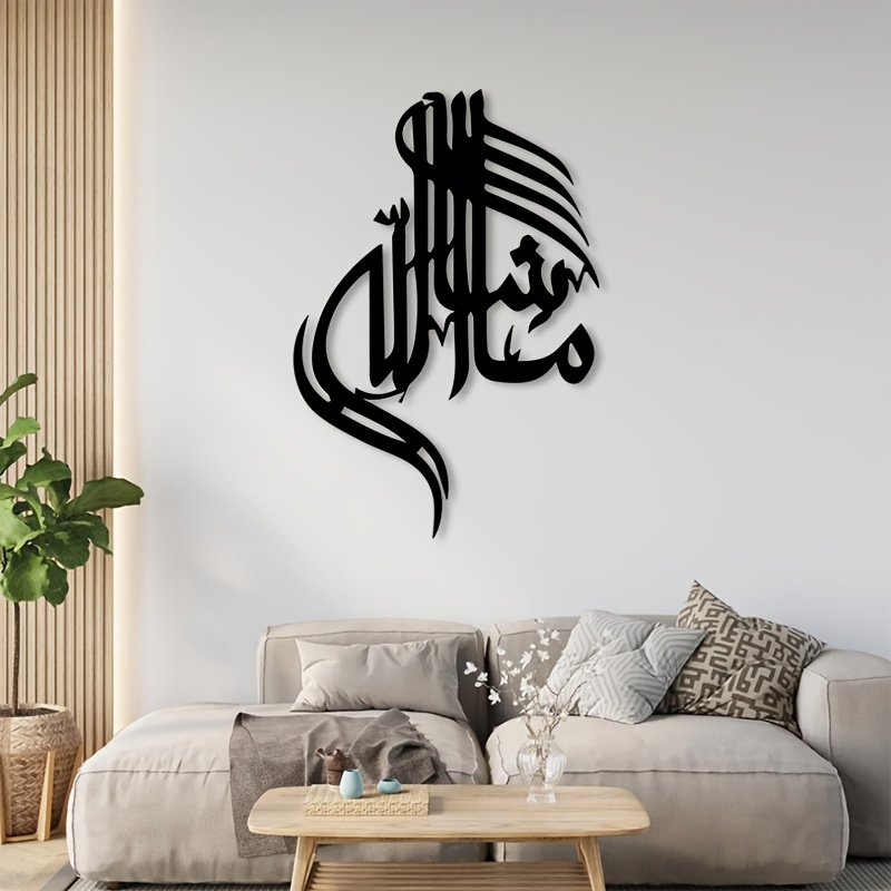 CIFBUY Arte Murale in Metallo  - Free Home Office recensione e prezzo