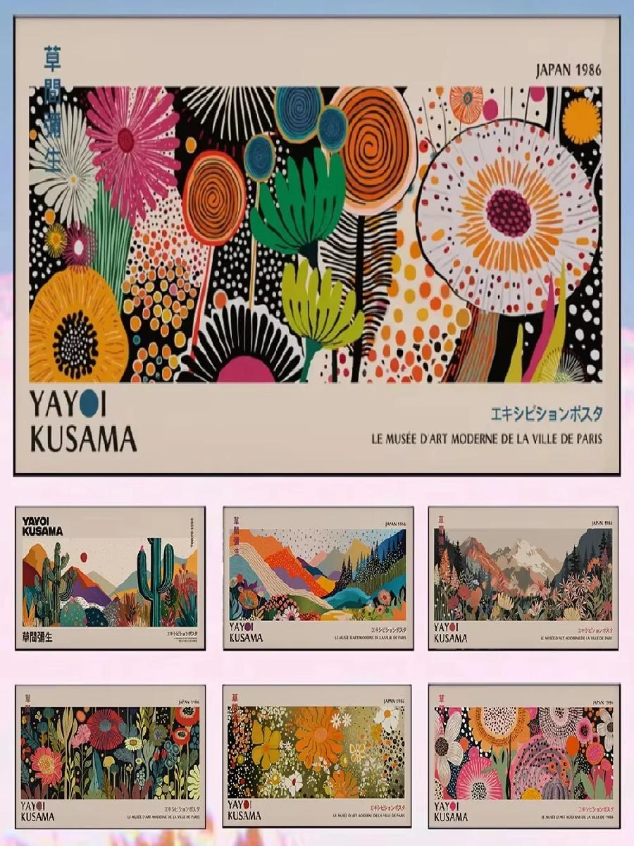 Stampa da esposizione Yayoi Ku - Home Office Japandi recensione e prezzo
