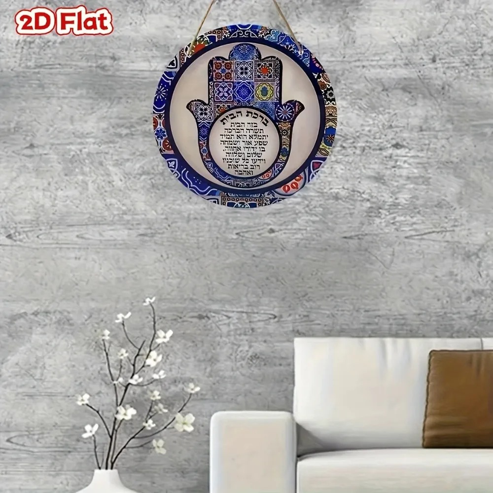 CIFBUY Decorazione da Parete i - Free Home Office recensione e prezzo
