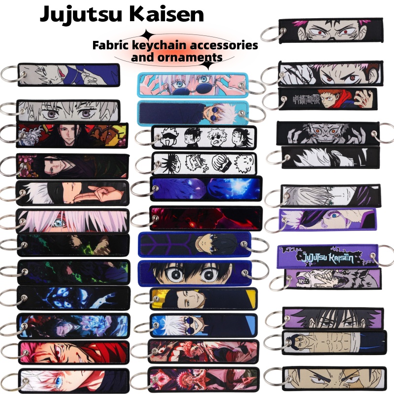 Merchandise Anime Jujutsu Kais - Home Office Login recensione e prezzo