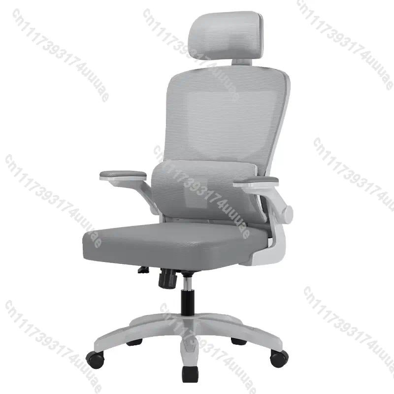 Sedia da Ufficio Moderna in Te - Home Office And Library recensione e prezzo