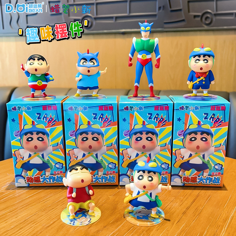 Autentica Figurina Anime di Cr - Home Office Box recensione e prezzo